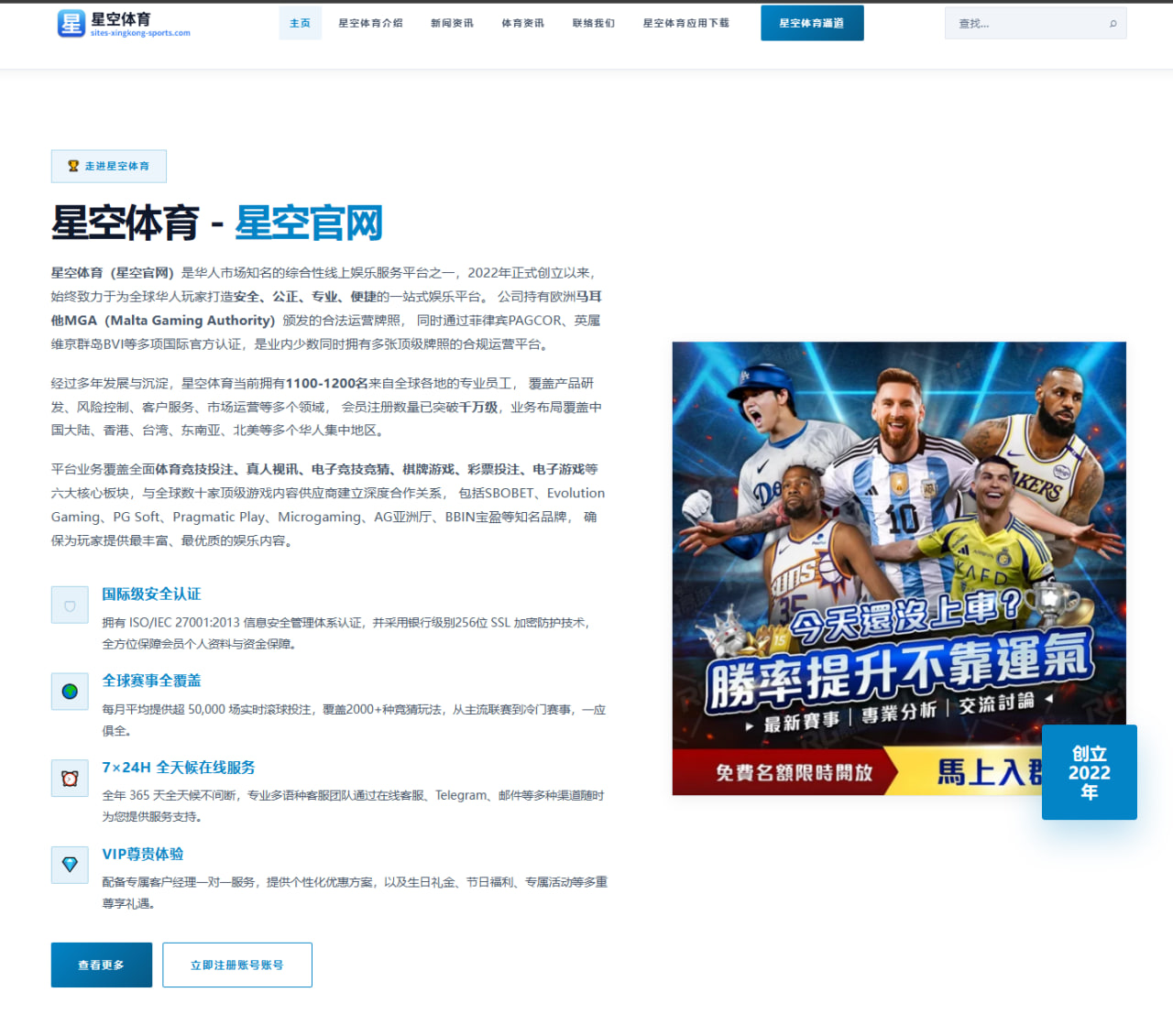 杨瀚森试训报告更新篮板保护与护筐能力获广泛好评 | MilanSportsAPP